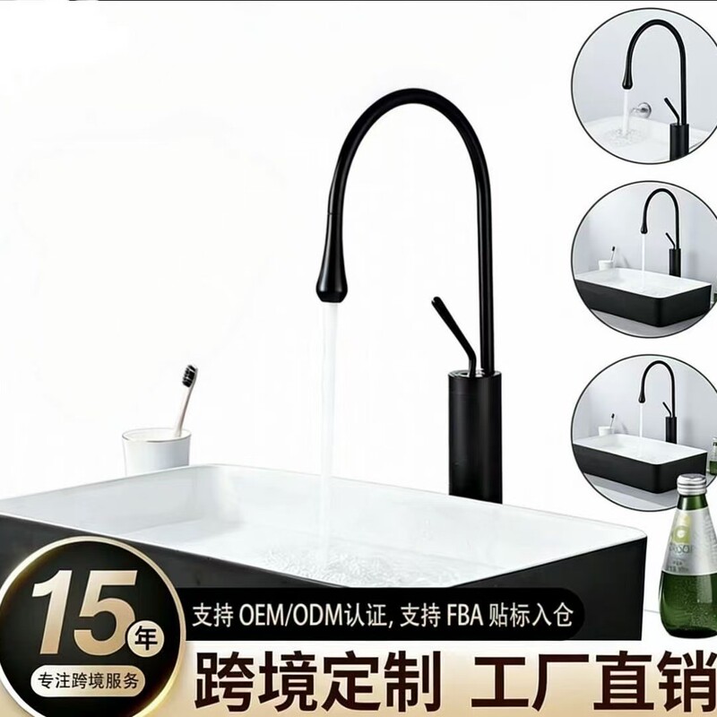 Rotating Water Drop Faucet for Hot and Cold Water, Bathroom Countertop Basin Faucet, Creative Washbasin Faucet