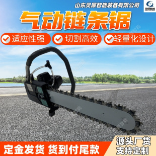 ���朗l� �����L���и�� �p�����OӋJQL-11/5000�ֳ�ʽ�и��