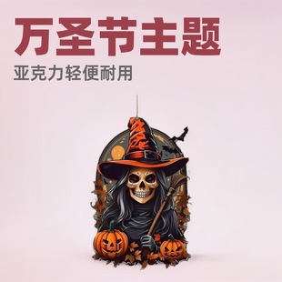 Halloween Party Pumpkin Man Acrylic Flat Car Rearview Mirror Pendant Pendant