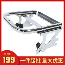 摩托车配附件;车身及附件;摩托车保险杠