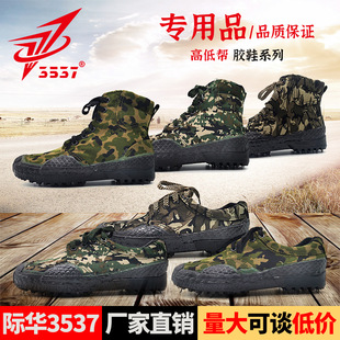 ��Ʒ�H�A3537���Ь�ߎͷ�����ĥ�Բ�Ь����Ь���؄ڱ�Ь�͎��zЬ