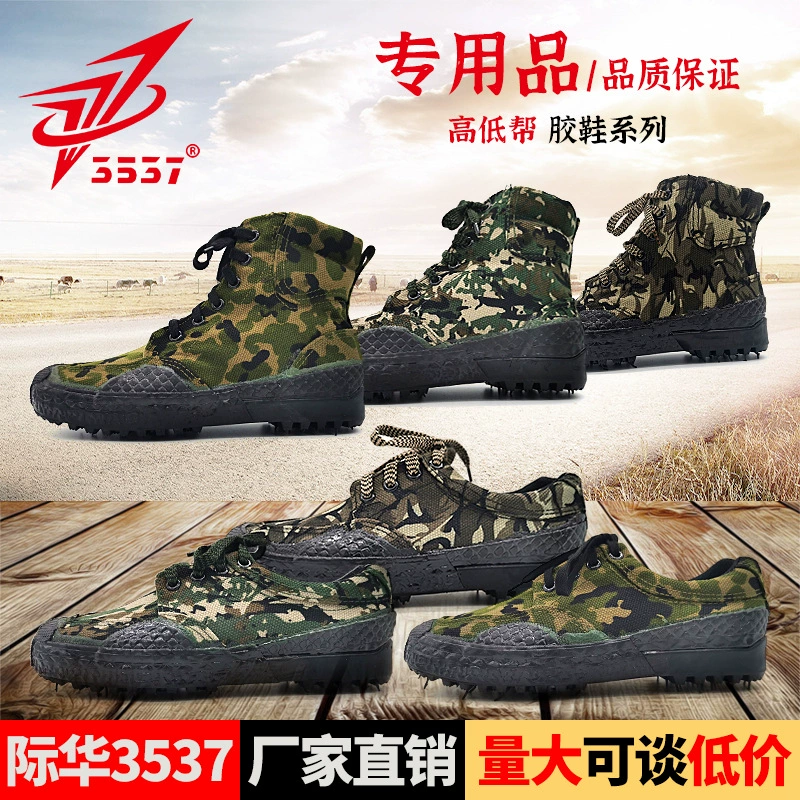 Подлинная обувь Jihua 3537 освобождена высокая нескользкая износостойкая камуфляжная обувь холст обувь строительная площадка обувь по страхованию труда Низкая резиновая обувь