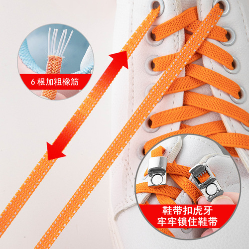 Lace-free curved magnetic metal buckle lazy shoelaces for men and women sports elastic white and black mesh children's shoelaces