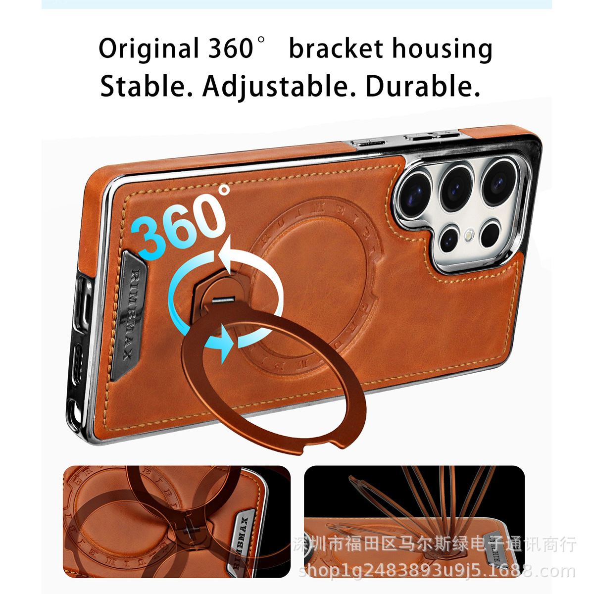 Suitable for Samsung S25Ultra Rotating Magnetic Stand Mobile Phone Case High-End Leather Texture Samsung S24/S23 All-Inclusive