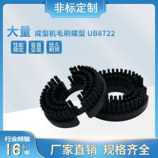 �S�Ҵ����F؛PCB���͙C茙Cëˢ��������UB8722 ���� (50mm)86��