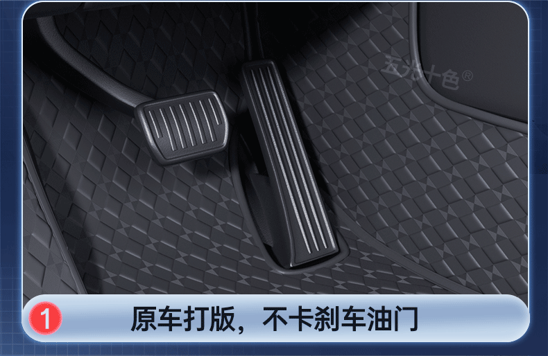 Specially designed for 26 models of Leapmotor D19, full-coverage car modification interior accessories, carpet and floor mat supplies