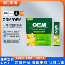 �羳���R�dtiktok����ζ늽��|�� ElectrolytePowder�S���ض���