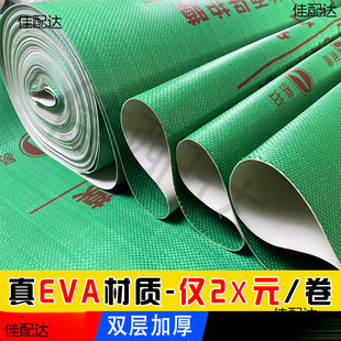 Decoration Floor Protective Film Floor Tile Ceramic Tile Floor Mat Floor Mat Protective Film Home Decoration Floor Disposable