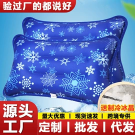 冰垫;狗狗窝/笼/垫;戏水玩具