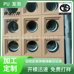 Guosheng sells PU indoor and outdoor mushroom stone leather artificial light cultural brick drain stone feather ceiling Jiugongge