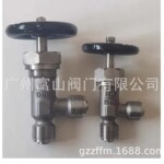 船用不锈钢截止阀CB1010   GB/T595  高压截止止回阀 B40015