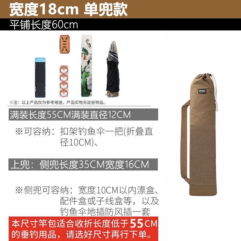 新款钓鱼伞包帆布渔具包鱼竿包鱼包鱼杆收纳包耐磨加厚渔具配件厂|undefined