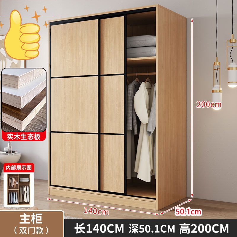 进口实木衣柜家用卧室小户型推拉门收纳柜子出租房用大衣橱|undefined