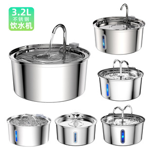 3.2L Stainless Steel Pet Water Dispenser Round Cross-Border Cat Water Dispenser Flowing Water Drinking Fountain Silent Amazon