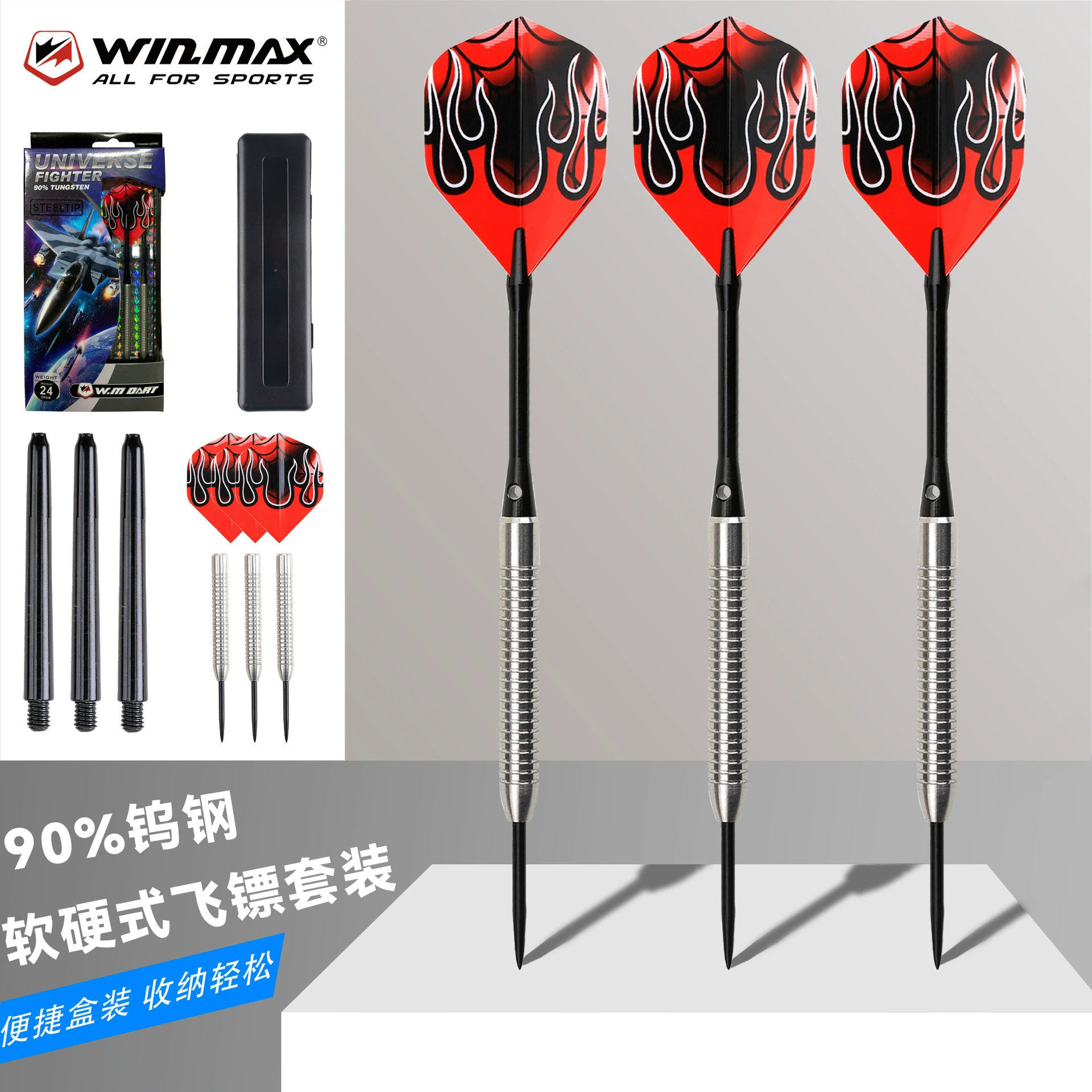 Darts, electronic entertainment set for leisure, 16182224G, Tungsten steel