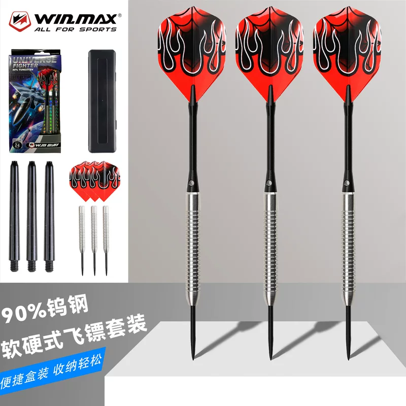 Darts, electronic entertainment set for leisure, 16182224G, Tungsten steel