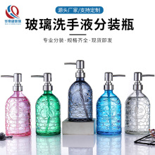 ϴ��Һ��Ͱ�b500ml����������Һƿ�Ƶ�ϴ�lˮ��ԡ¶���b��ƿ���l