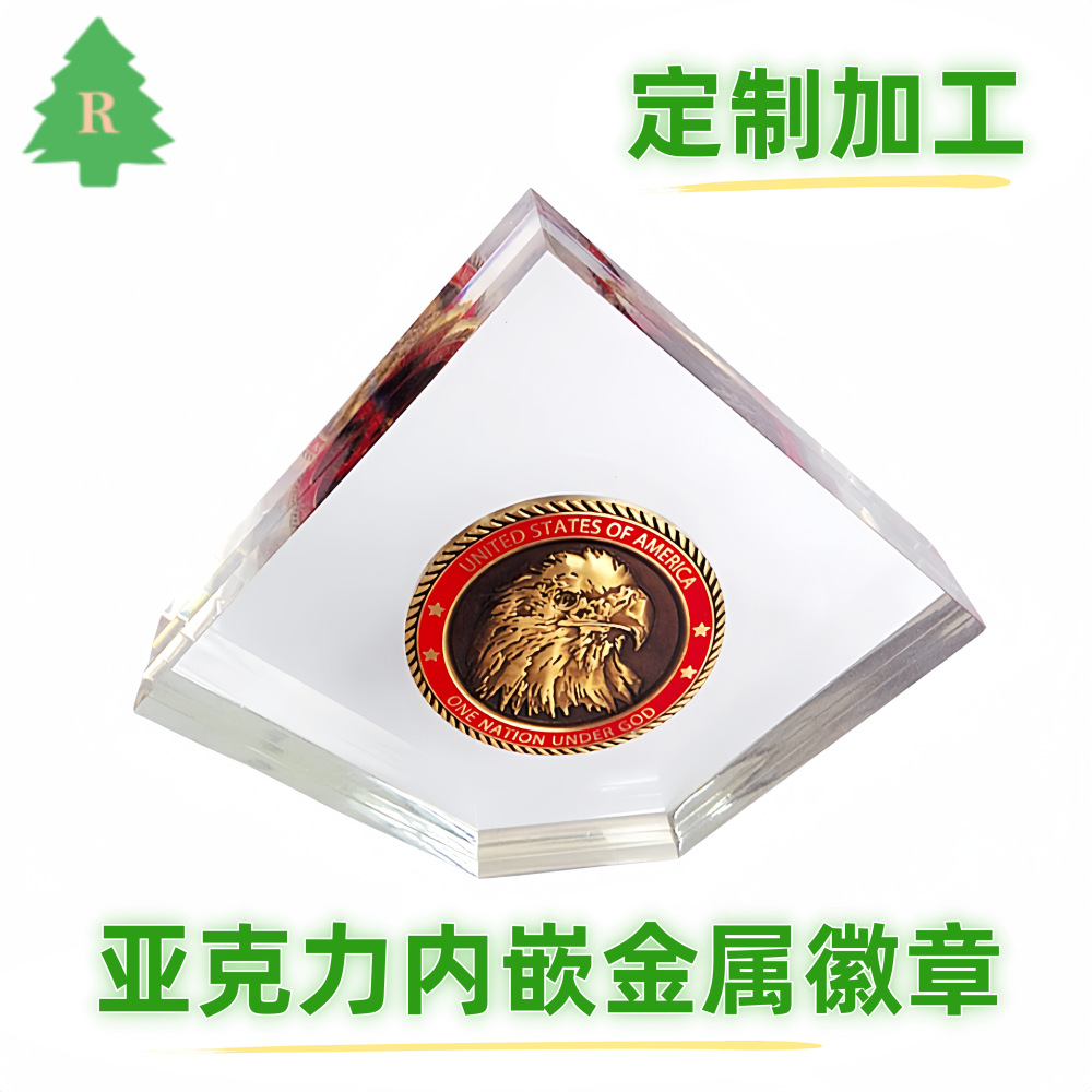 亚克力内嵌纪念金属徽章，水晶胶内埋金属徽章礼品，树脂工艺品