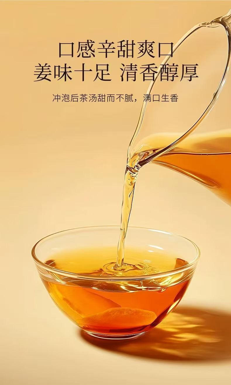 Handmade Brown Sugar Ginger Slices with Perilla Jiang Tang Jiang Pian 100g Sweet Spiced Snack for Daily Wellness preparation