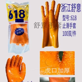 家务手套;一次性手套;通用手套