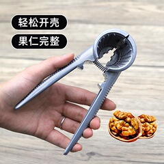 多功能核桃夹家用大号开坚果夹子果核去壳神器榛子板栗碎壳工具