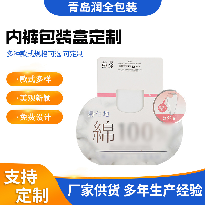 批发内衣内裤吊牌定 做家居服商标订 制文胸标签 烫金吊牌口纸卡