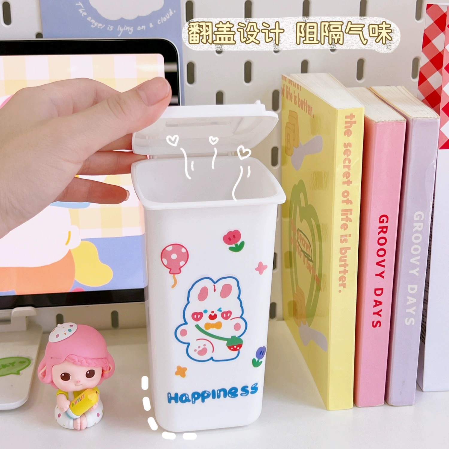 Cartoon small garbage can, creative storage system