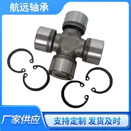 万向节;轴承;深沟球轴承