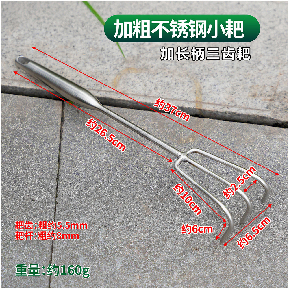 Stainless steel rake (three teeth - long)