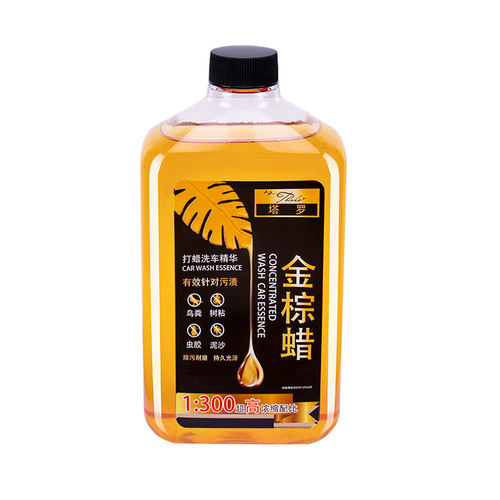 Tarot Car Wash Special Golden Brown Wax Concentrated Car Decontamination Polishing Wax 1L High Foaming Car Cleaner