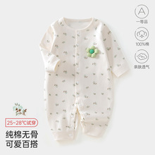 婴儿连体衣纯棉无骨新生儿衣服初生宝宝哈衣爬服四季打底内衣a类