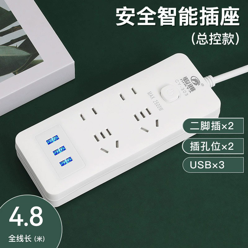 enchufe inteligente casero usb poroso enchufe multi-enchufe de alta potencia tablero de conexión multifuncional enchufe de fila de escritorio