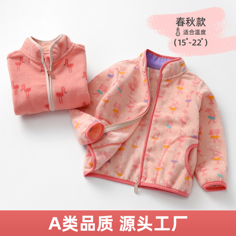 Baby Fleece Jacket Cartoon 2026 Autumn New Thin Long-Sleeved Stand-Up Collar Cute Jacket for Girls New Style Wy1579 Baby Fleece Jacket Cartoon 2026 Autumn New Thin Long-Sleeved Stand-Up Collar Cute Jacket for Girls New Style Wy1579