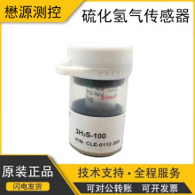 Honeywellf3H2S-100򻯚wȂCLE-0112-300