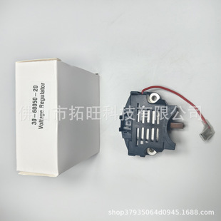 12V Voltage Regulator for Ip125 Yh1925 35-9401 Ip125-1 Engine