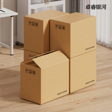 AB瓦五层特硬包装纸箱现货批发