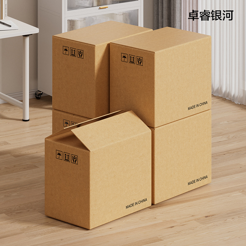 AB瓦五层特硬包装纸箱现货批发