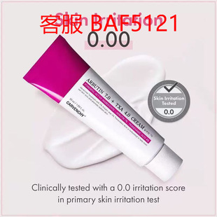 Arbutin7% Tranexamic Acid 4% Cream�ܹ��՟�����50ml