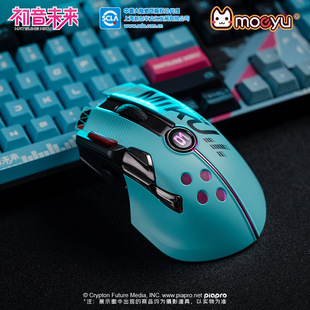 Moeyu Hatsune Future Control Tone Dual-Mode Mouse Exclusive Drive Wireless Multi-Function Mouse