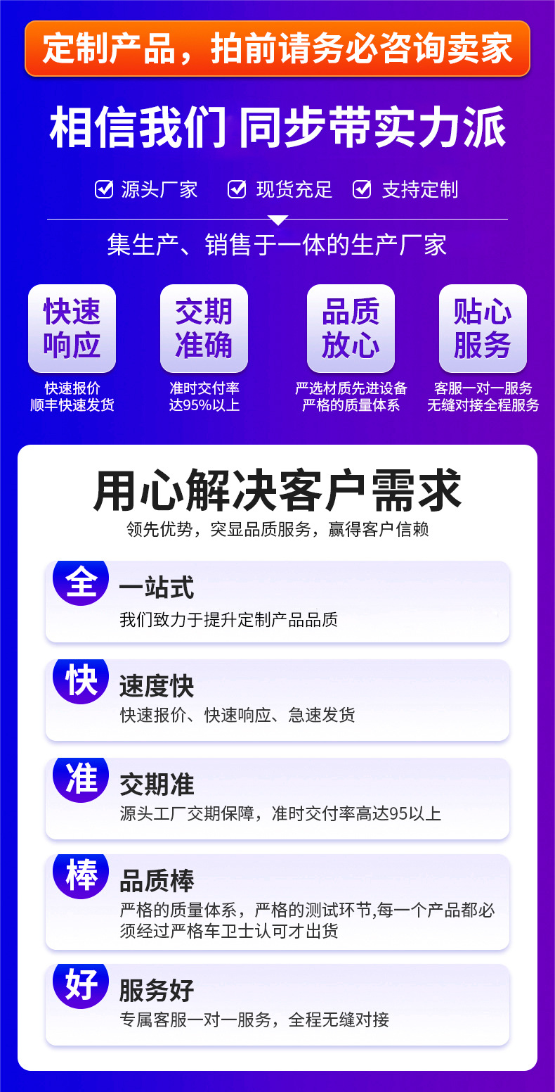 详情页_01.jpg