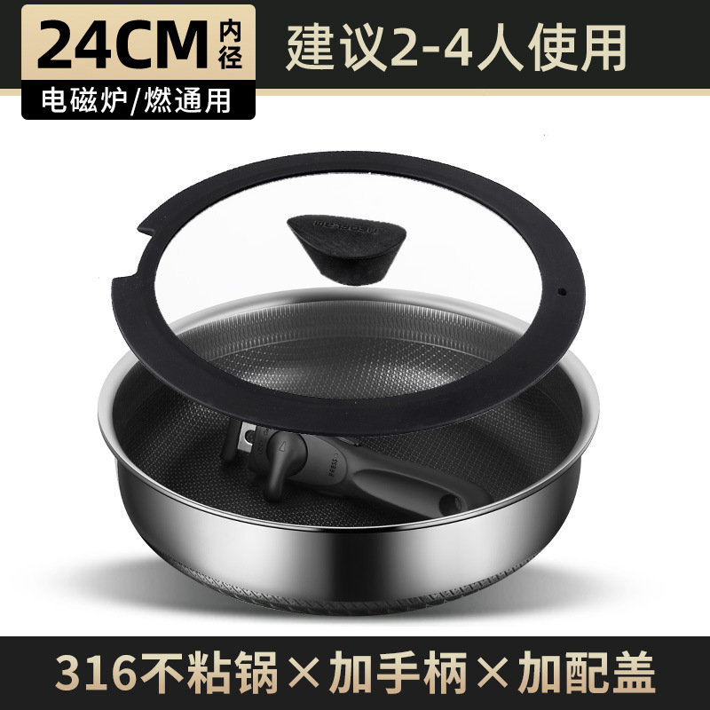 Sonqiang 316 sartén de acero inoxidable sartén pequeña olla al aire libre portátil mango extraíble sartén antiadherente sartén