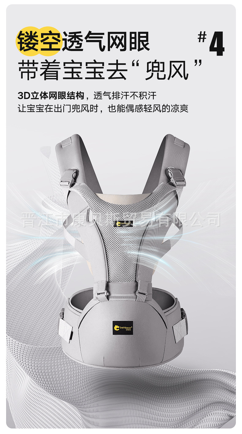 组合腰凳详情_09.jpg