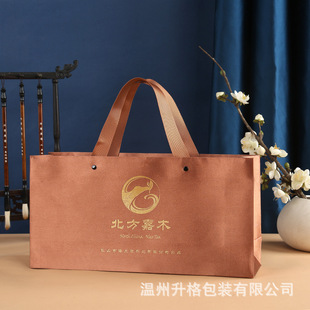 High-End Gold Cardboard Private Collection of Valuable Gift Handbags, Clothing, Business General Gift Bags, Sea Cucumbers and Cordyceps Souvenirs