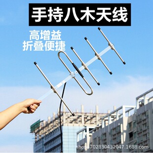 u��433MHZ����450/410���ጦ�v�C���Ԫ��ľ�쾀����ɽ�^������̖