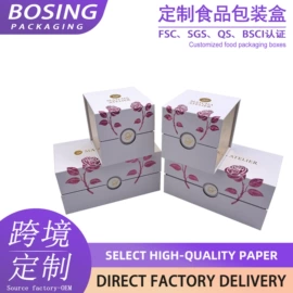 其他礼品包装;纸盒;茶叶包装