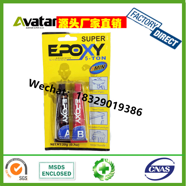 Super EPOXY 5分钟快干 AB万能胶 强力AB胶 万能胶AB胶 五金AB胶