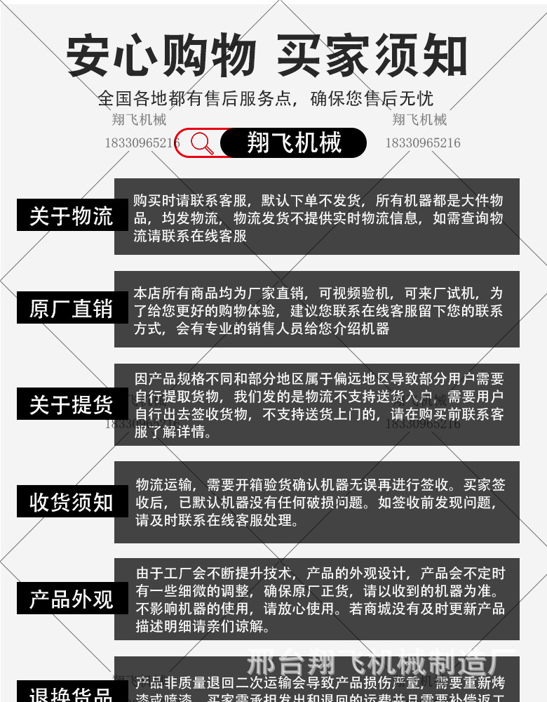 详情_17.jpg