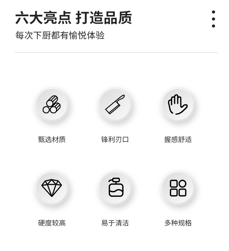 大挂口水果刀四件套双面吸_02.jpg