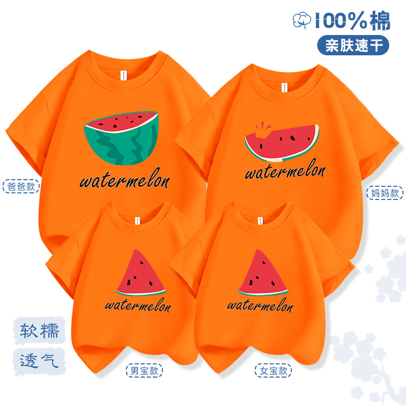 Conjuntos para padres e hijos, verano 2025, conjuntos familiares de manga corta con estampado de sandía para una familia de tres, conjuntos para madre e hija, algodón puro versátil