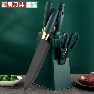 Stainless steel household kitchenware suit chef sliced knife sharp kitchen knife six-piece gift gift box gift preferred
